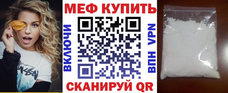 Где купить наркоту Новодвинск МЕТАДОН  Меф  Кокаин  Alpha-PVP 