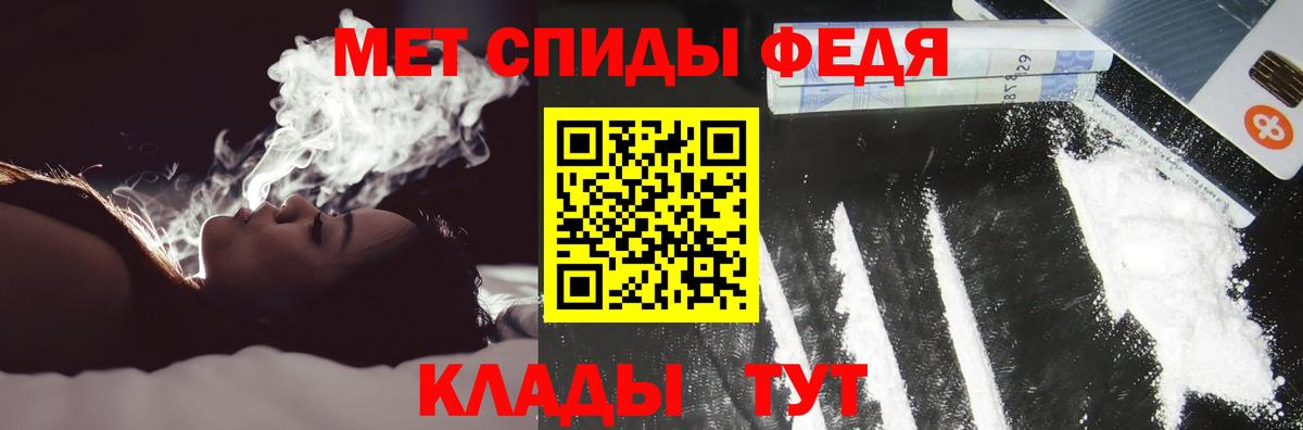 Амфетамин  Вход с VPN  Новодвинск  АМФ 97% 