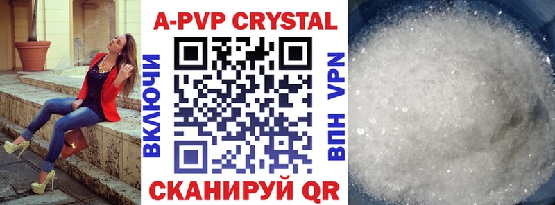blacksprut tor  купить наркоту  Новодвинск  A-PVP СК КРИС 