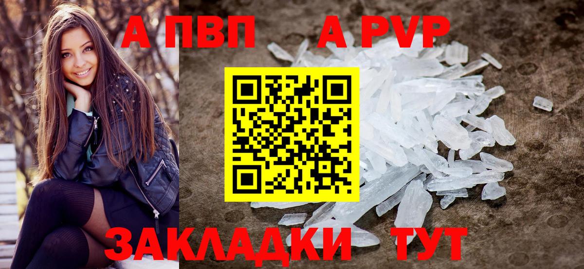 Бошки Шишки Новодвинск
