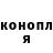 ГАШ Cannabis guttersh4rk