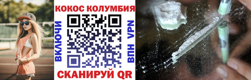 КОКАИН Боливия  Новодвинск 
