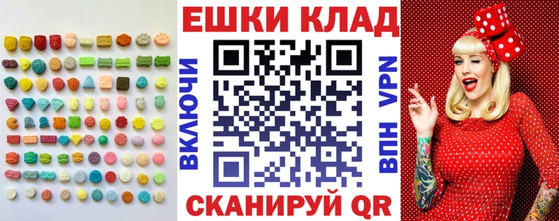 hydra маркетплейс Новодвинск ЭКСТАЗИ DUBAI