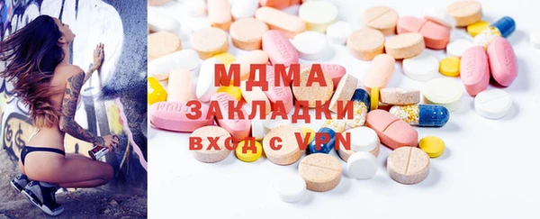 синтетический гашиш Алзамай