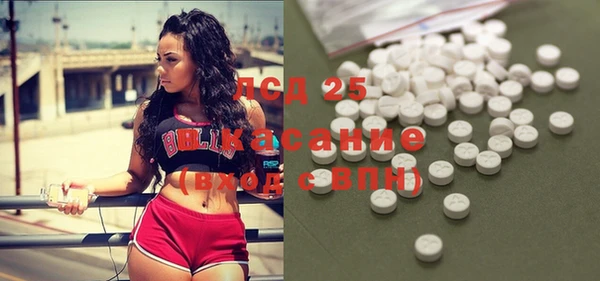 кокаин перу Арсеньев