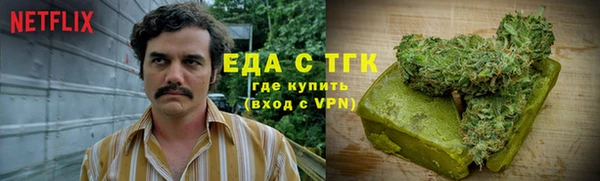кокаин перу Арсеньев