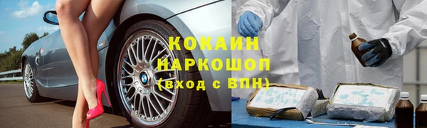 герыч Армянск