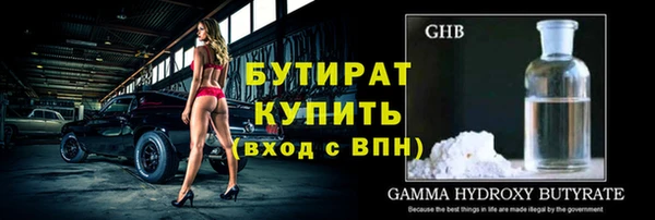 дистиллят марихуана Аркадак
