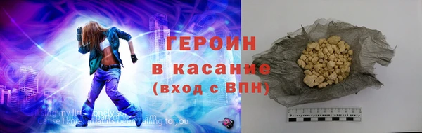 герыч Армянск