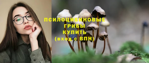 герыч Армянск