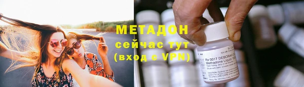 дистиллят марихуана Аркадак