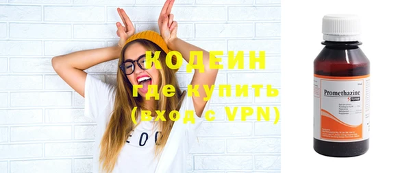герыч Армянск
