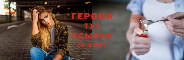 кокаин перу Арсеньев