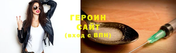 кокаин перу Арсеньев