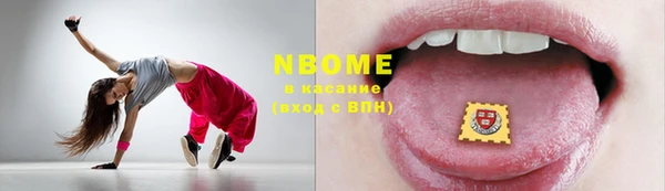 кокаин перу Арсеньев