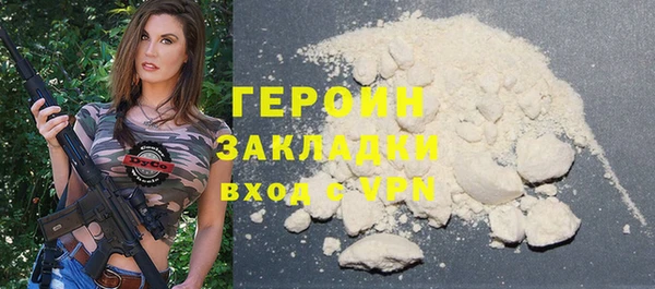 кокаин перу Арсеньев