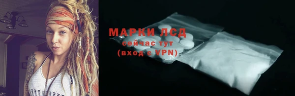 дистиллят марихуана Аркадак