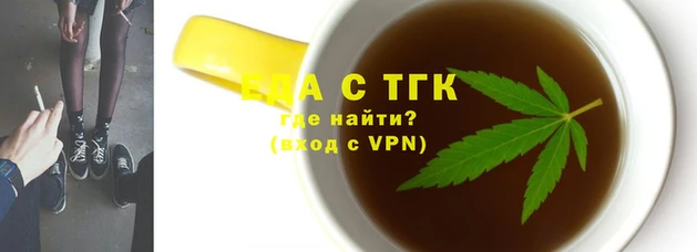 кокаин перу Арсеньев