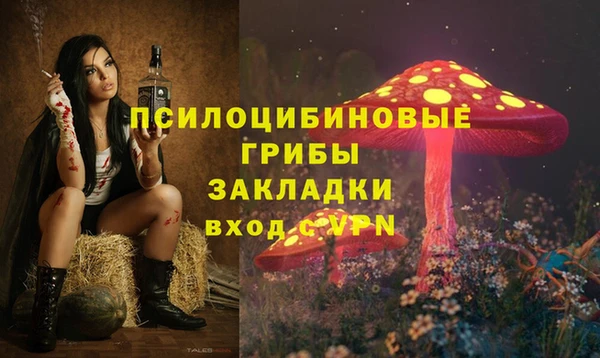 кокаин перу Арсеньев