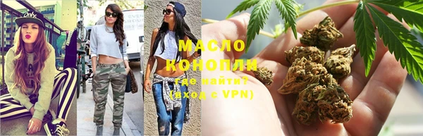 дистиллят марихуана Аркадак