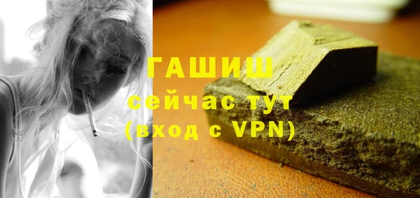 герыч Армянск
