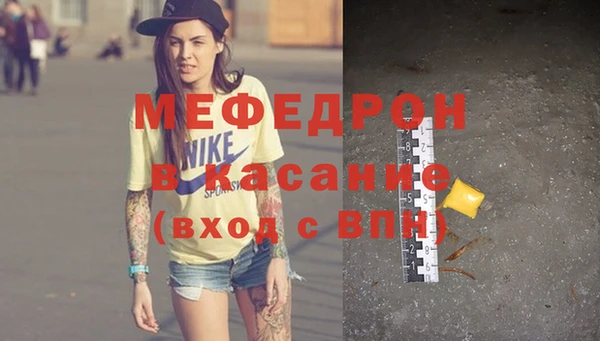 дистиллят марихуана Аркадак
