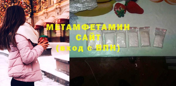 герыч Армянск