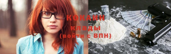 кокаин перу Арсеньев