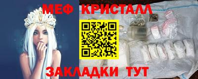 мефедрон VHQ Тверь