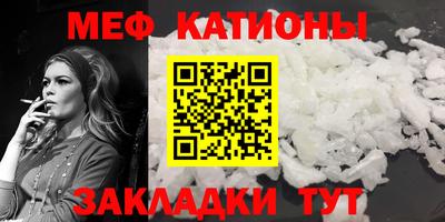 мефедрон VHQ Тверь