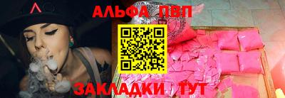 синтетический гашиш Татарск
