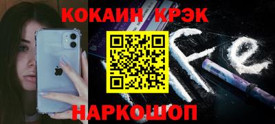 синтетический гашиш Татарск