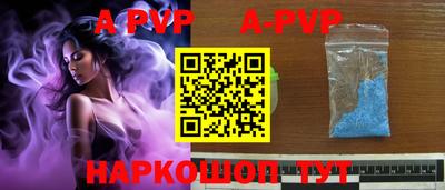 синтетический гашиш Татарск