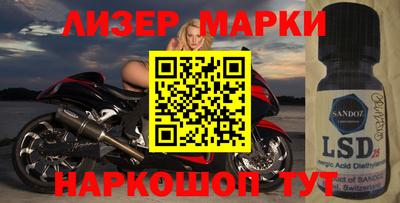 синтетический гашиш Татарск
