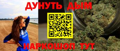 синтетический гашиш Татарск