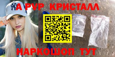мефедрон VHQ Тверь