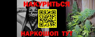 синтетический гашиш Татарск