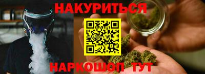 синтетический гашиш Татарск