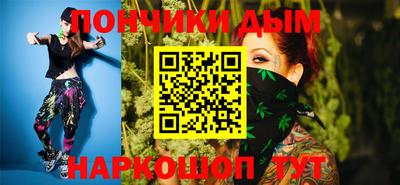 синтетический гашиш Татарск