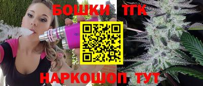 синтетический гашиш Татарск
