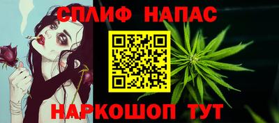 мефедрон VHQ Тверь
