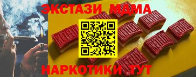 метадон Тара