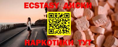 синтетический гашиш Татарск