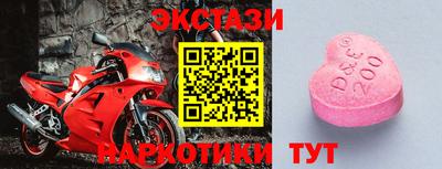 синтетический гашиш Татарск