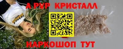 синтетический гашиш Татарск