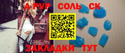 метадон Тара