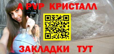 мефедрон VHQ Тверь