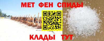 синтетический гашиш Татарск