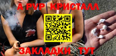 синтетический гашиш Татарск