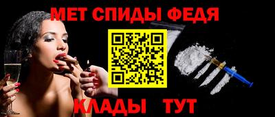 синтетический гашиш Татарск
